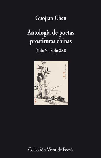 ANTOLOGIA DE POETAS PROSTITUTAS CHINAS. SIGLO V-SIGLO XXI,BILINGUE | 9788498957624 | CHEN,GUOJIAN