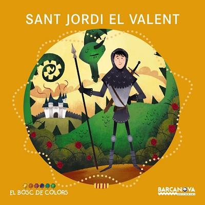 SANT JORDI EL VALENT | 9788448938802 | BALDO,ESTEL / GIL,ROSA / SOLIVA,MARIO