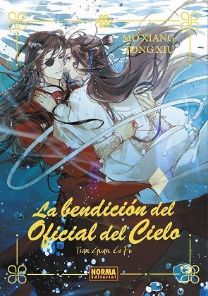 LA BENDICION DEL OFICIAL DEL CIELO 03. EDICION  ESPECIAL | 9788467971422 | MO XIANG TONG XIU