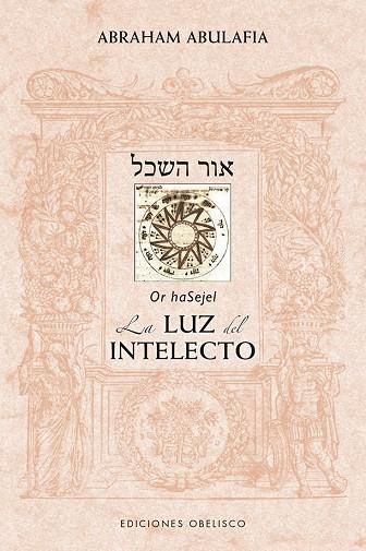 SEFER OR HASEJEL. LA LUZ DEL INTELECTO | 9788491114062 | ABULAFIA, ABRAHAM