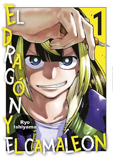 EL DRAGON Y EL CAMALEON 01 | 9788467972467 | RYO ISHIYAMA