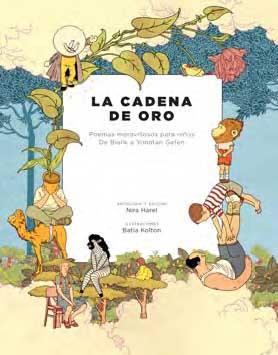 CADENA DE ORO. POEMAS MARAVILLOSOS PARA NIÑOS DE BIALIK A YONATAN GUEFEN | 9788496722651 | HAREL,NIRA KOLTON,BATIA