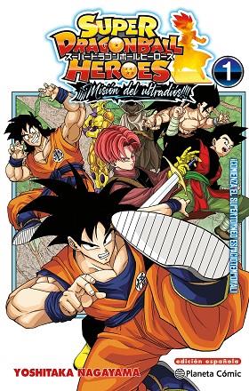 DRAGON BALL HEROES MISION DEL ULTRADIOS Nº 01 | 9788411612630 | TORIYAMA, AKIRA / NAGAYAMA, YOSHITAKA