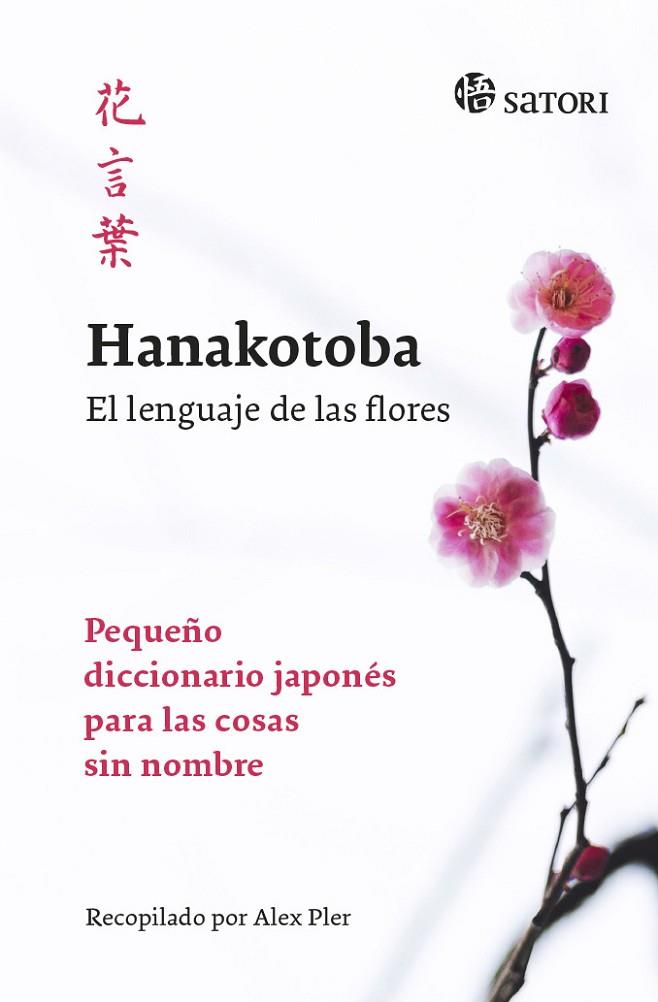 HANAKOTOBA. EL LENGUAJE DE LAS FLORES . PEQUEÑO DICCIONARIO JAPONES PARA LAS COSAS SIN NOMBRE | 9788417419165 | PLER, ALEX