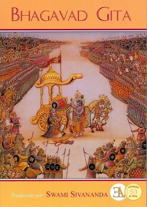 BHAGAVAD GITA | 9788489836655 | SIVANANDA, SWAMI