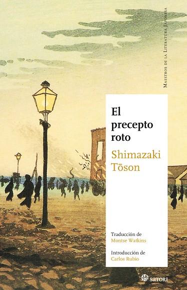 PRECEPTO ROTO | 9788493820473 | TOSON,SHIMAZAKI