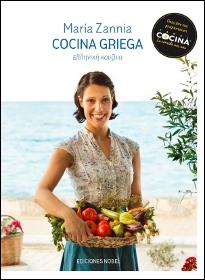 COCINA GRIEGA CON MARIA ZANNIA | 9788484597360 | ZANNIA,MARIA