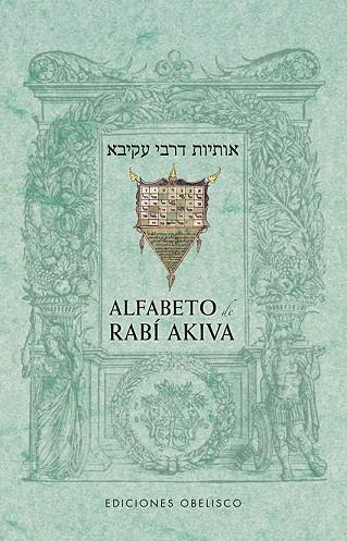 ALFABETO DE RABÍ AKIVA | 9788491112679 | AKIBA, RABÍ