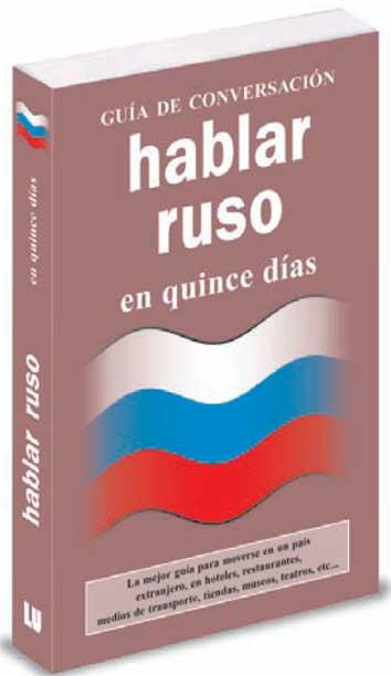 HABLAR RUSO EN QUINCE DIAS | 9788496445109 | ANÓNIMO