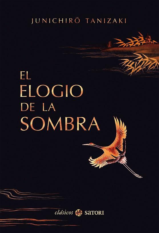 ELOGIO DE LA SOMBRA | 9788494468537 | TANIZAKI,JUNICHIRO