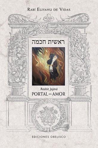 PORTAL DEL AMOR (RESHIT JOJMÁ) | 9788415968177 | DE VIDA, ELIYAHU