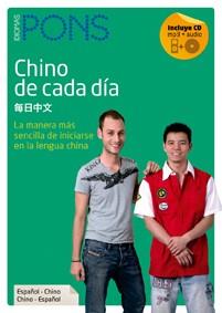 CHINO DE CADA DIA+CD-AUDIO. ESPAÑOL-CHINO;CHINO-ESPAÑOL | 9788484434580 | EDITORIAL