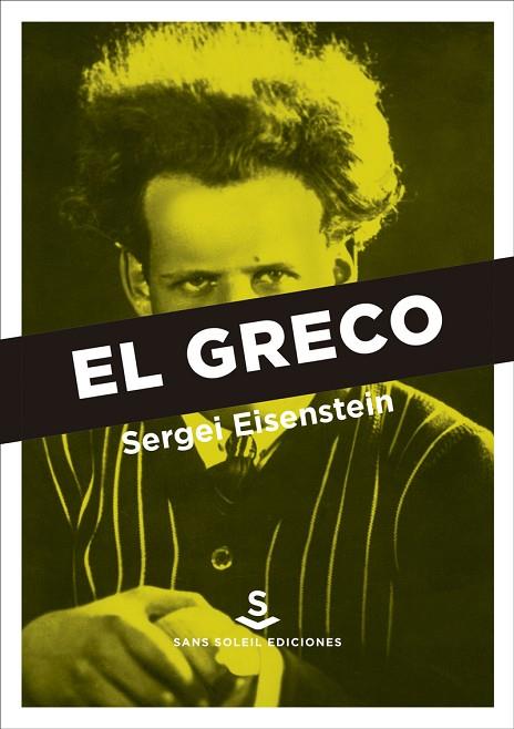 EL GRECO | 9788494839672 | EISENSTEIN, SERGEI