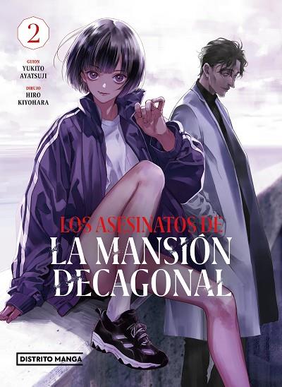 LOS ASESINATOS DE LA MANSIÓN DECAGONAL 2 | 9788419290151 | AYATSUJI, YUKITO/KIYOHARA, HIRO