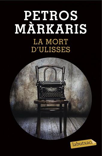 MORT D'ULISSES | 9788490663844 | MARKARIS,PETROS