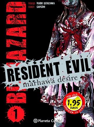 MM RESIDENT EVIL Nº1 1,95 | 9788491733638 | SERIZAWA, NAOKI