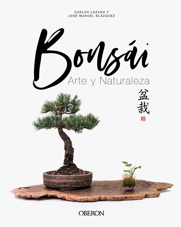 BONSÁI. ARTE Y NATURALEZA | 9788441545250 | BLÁZQUEZ, JOSÉ MANUEL / LÁZARO, CARLOS