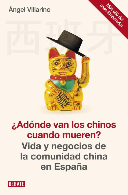 ADONDE VAN LOS CHINOS CUANDO MUEREN? VIDA Y NEGOCIOS DE LA COMUNIDAD CHINA EN ESPAÑA | 9788499922300 | VILLARINO,ANGEL