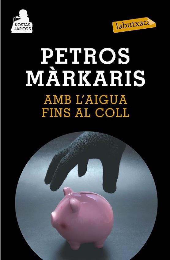 AMB L,AIGUA FINS AL COLL. 1ª TRILOGIA DE LA CRISI KOSTAS JARITOS 6 | 9788483839447 | MARKARIS,PETROS