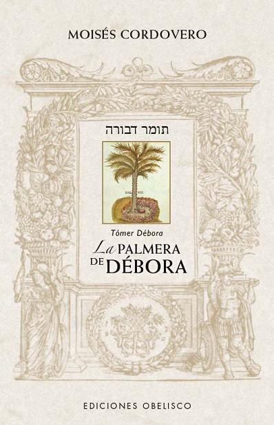 LA PALMERA DE DÉBORA - (TÓMER DÉBORA ) | 9788411720960 | CORDOVERO, MOISÉS