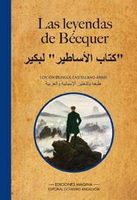 LEYENDAS DE BECQUER BOJ-2 | 9788495345394 | BECQUER,GUSTAVO A.