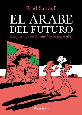 ARABE DEL FUTURO. UNA JUVENTUD EN ORIENTE MEDIO 1978-1984 | 9788416131129 | SATTOUF,RIAD