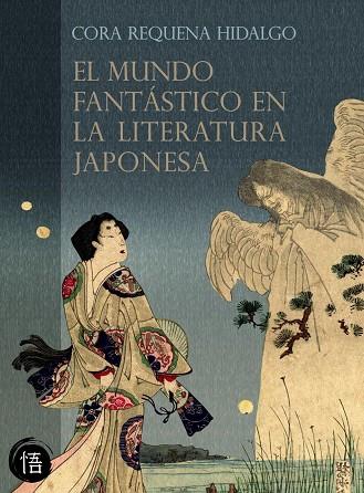 MUNDO FANTASTICO EN LA LITERATURA JAPONESA (DE NARA A EDO) | 9788493619855 | REQUENA HIDALGO,CORA