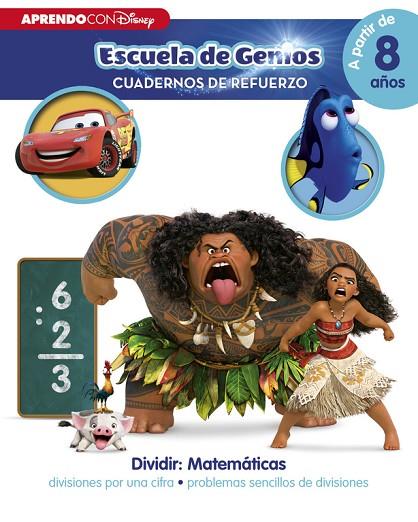 DIVIDIR MATEMATICAS. CUADERNO DE REFUERZO. ESCUELA DE GENIOS | 9788416548064 | DISNEY