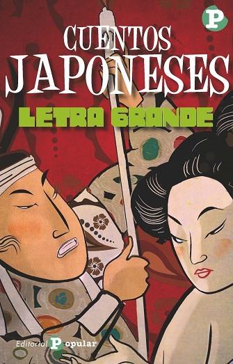 CUENTOS JAPON | 9788478846054 | VARIOS AUTORES