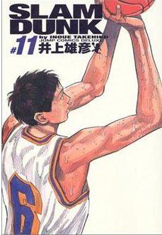 SLAM DUNK INTEGRAL 11 | 9788415680307 | INOUE, TAKEHIKO