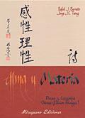 ALMA Y MATERIA POESIA Y CALIGRAFIA CHINAS ED.BILINGUE | 9788478132850 | BARNETO,RAFAEL TSENG,JORGE