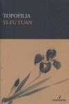 TOPOFILIA UN ESTUDIO SOBRE PERCEPCIONES, ACTITUDES Y VALORES MEDIOAMBIENTALES | 9788496614178 | TUAN, YI-FU