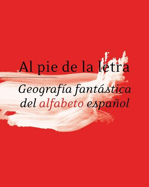 AL PIE DE LA LETRA GEOGRAFIA FANTASTICA DEL ALFABETO ESPAÑOL | 9788496824416