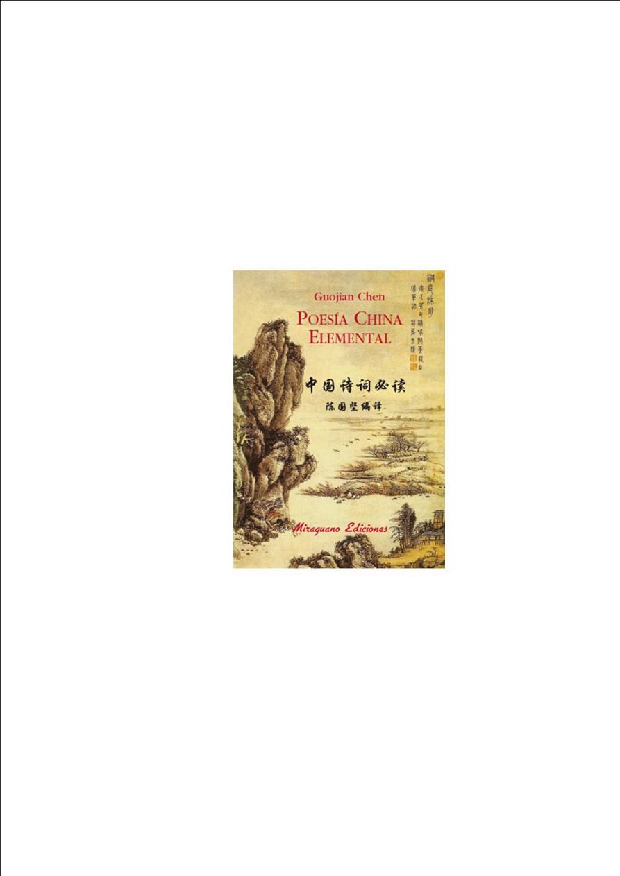 POESIA CHINA ELEMENTAL | 9788478133253 | CHEN,GUOJIAN