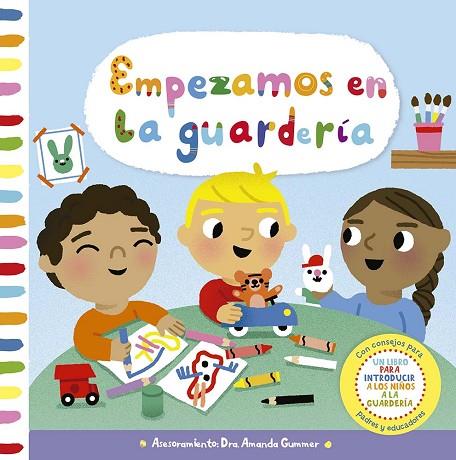 EMPEZAMOS EN LA GUARDERÍA | 9788491457206 | GUMMER, AMANDA