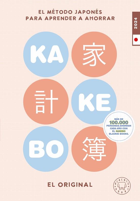 KAKEBO 2024. EL MÉTODO JAPONÉS PARA APRENDER A AHORRAR | 9788419654373