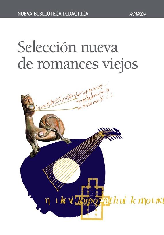 SELECCION NUEVA DE ROMANCES VIEJOS | 9788420743837 | ANÓNIMO