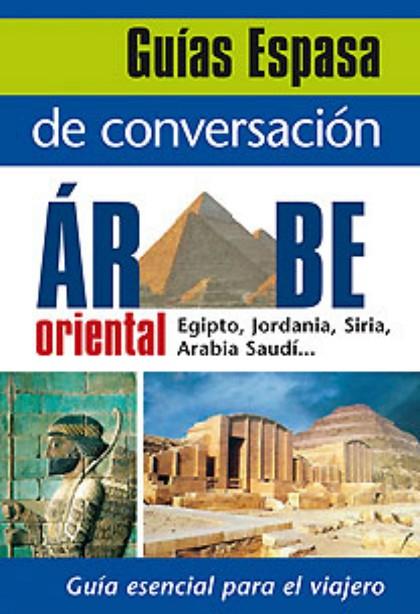 GUIAS DE CONVERSACION ARABE ORIENTAL | 9788467027518 | AA. VV.