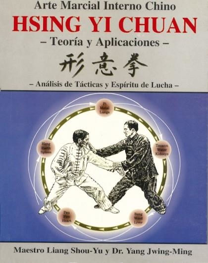 HSING YI CHUAN TEORIA Y APLICACIONES. ANALISIS DE TACTICAS Y ESPIRITU DE LUCHA. ARTE MARCIAL INTERNO CHINO | 9788487476730 | SHOU-YU,LIANG