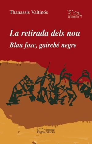 RETIRADA DELS NOU BLAU FOSC GAIREBE NEGRE | 9788497792950 | VALTINOS,THANASSIS