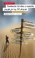 TOMBUCTU 52 DIAS A CAMELLO CUENTO SAHARIANO DE HOY | 9788474268348 | GHAZALI,AHMED