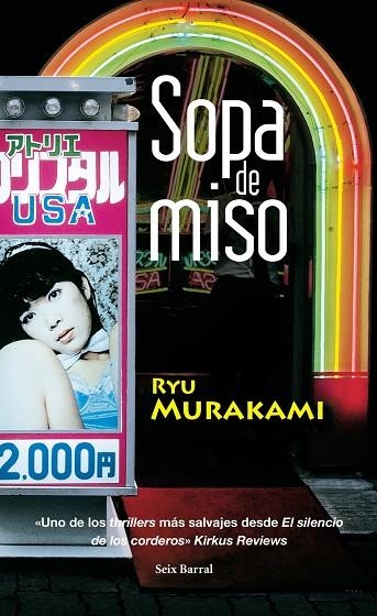 SOPA DE MISO | 9788432296598 | MURAKAMI,RYU