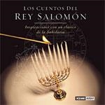 CUENTOS DEL REY SALOMON | 9788475564012 | ALLENDE, CARLOS