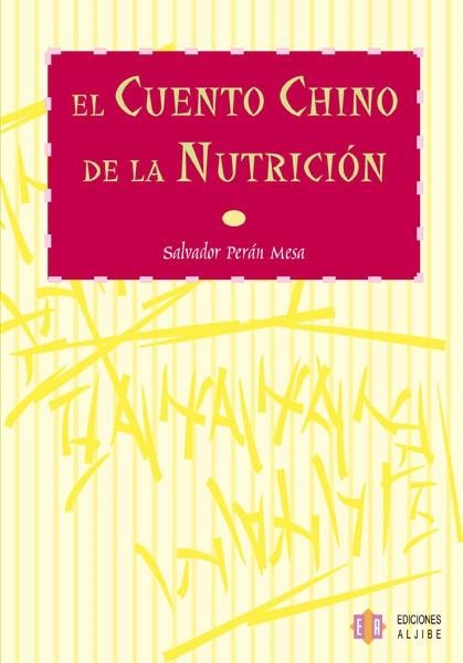 CUENTO CHINO DE LA NUTRICION | 9788497003360 | PERAN MESA,SALVADOR