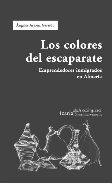 COLORES DEL ESCAPARATE EMPRENDEDORES INMIGRADOS EN ALMERIA | 9788474268768 | ARJONA GARRIDO,ANGELES