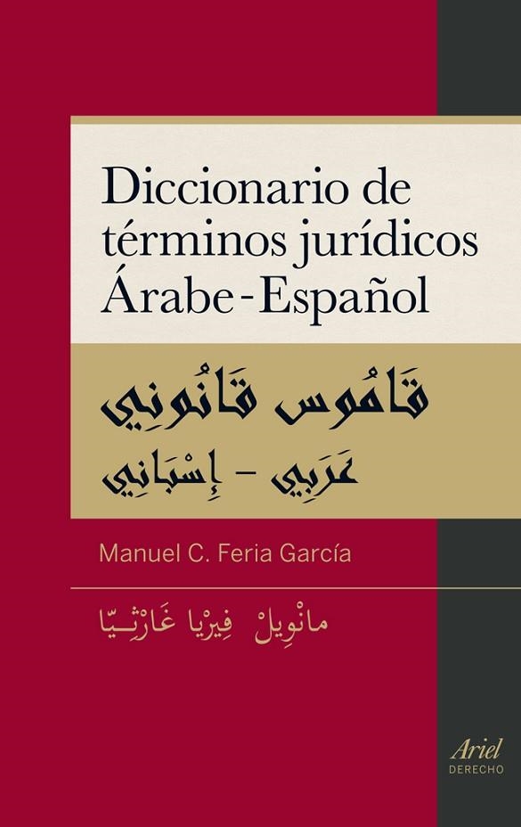 DICCIONARIO DE TERMINOS JURIDICOS ARABE-ESPAÑOL | 9788434409774 | FERIA,MANUEL C.