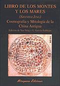 LIBRO DE LOS MONTES Y LOS MARES COSMOGRAFIA Y MITOLOGIA CHIN | 9788478132102 | SHANHAI JING