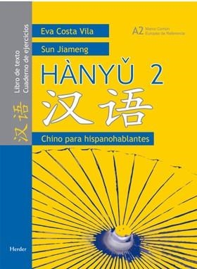 HANYU 2 CHINO PARA HISPANOHABLANTES | 9788425424052 | COSTA VILA,EVA JIAMENG,SUN