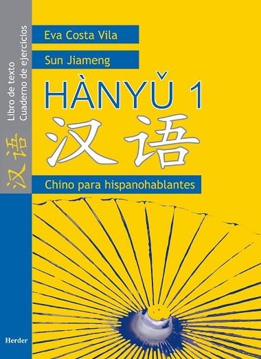 HANYU 1 LIBRO DE TEXTO Y EJERCICIOS CHINO PARA HISPANOHABLANTES | 9788425423383 | COSTA VILA,EVA JIAMENG,SUN