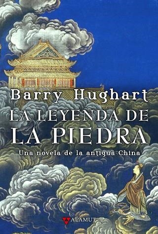 LEYENDA DE LA PIEDRA. UNA NOVELA DE LA ANTIGUA CHINA | 9788498890020 | HUGHART,BARRY